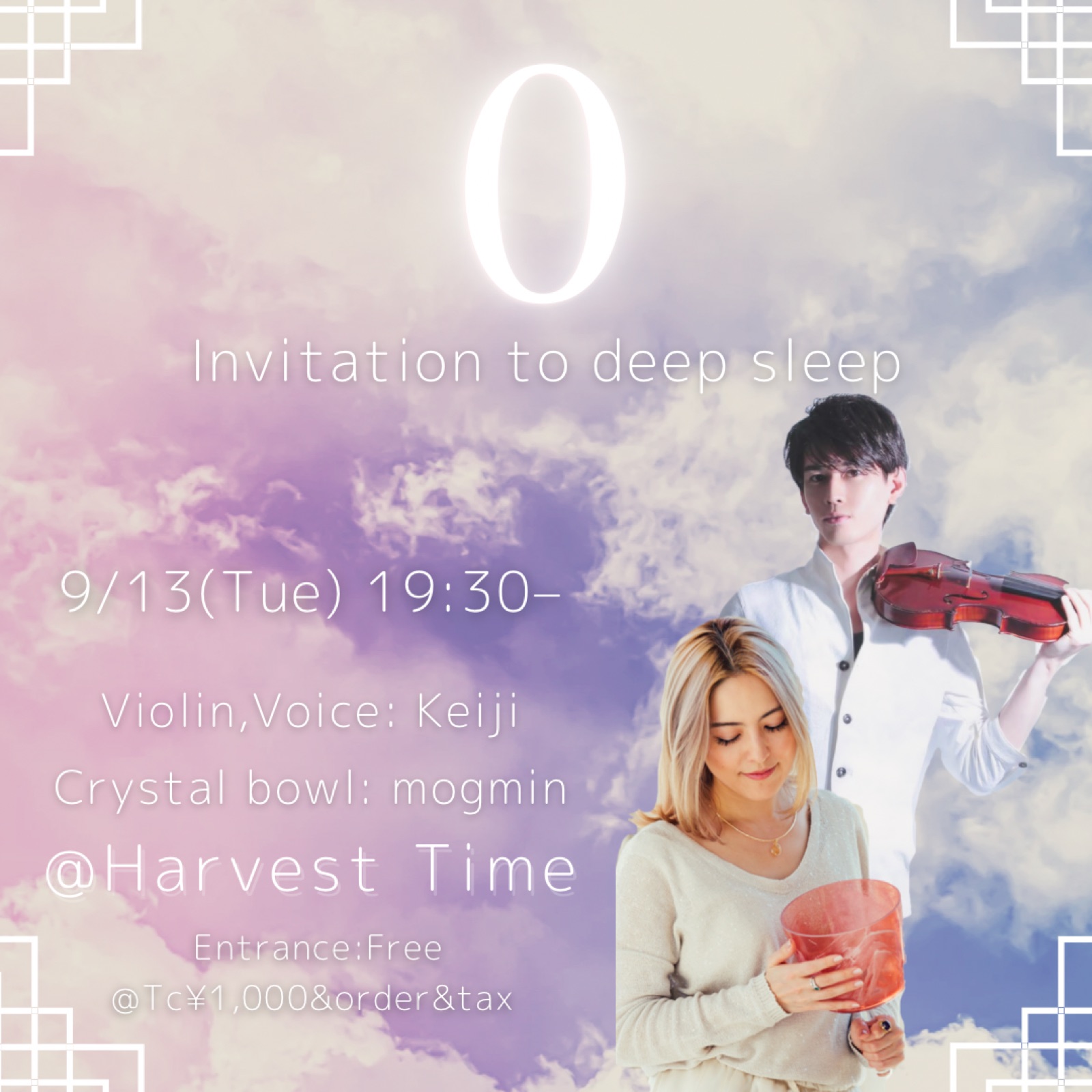「oa」live [0]