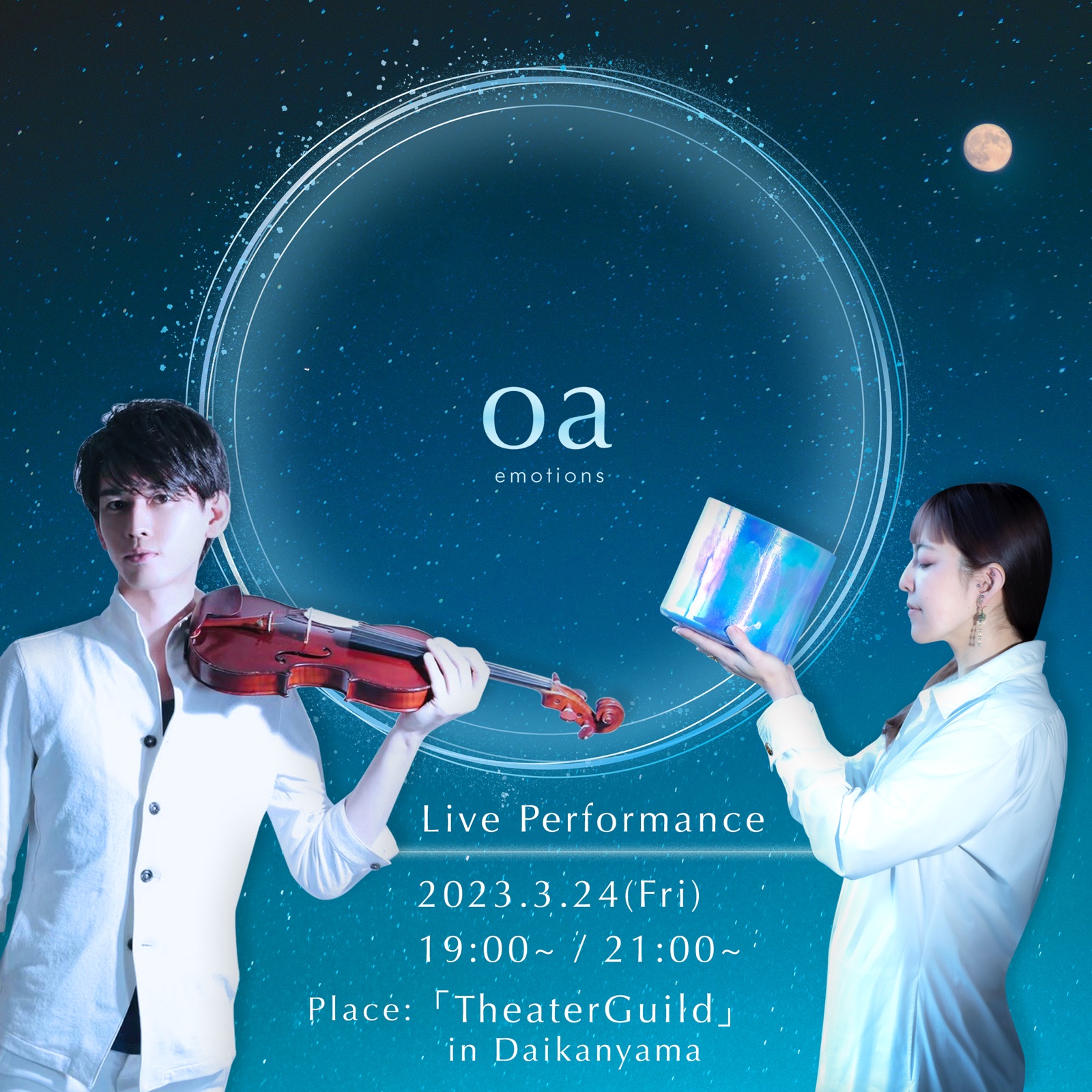 MUSIC GUILD