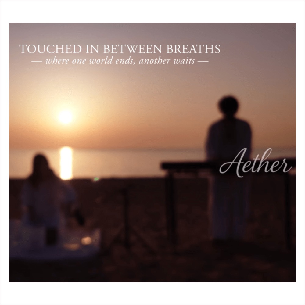 アルバム『TOUCHED IN BETWEEN BREATHS』ジャケット